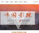 江南医讯在线频道