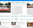 的确俏综合门户网