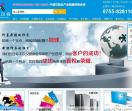 深圳新联印务