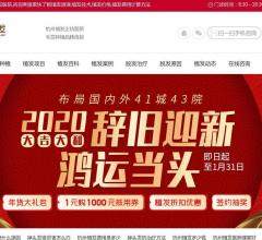 杭州植发价格