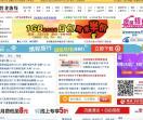 博猫平台总代-博猫总代【8787001】
