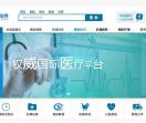 中国癌症防治网