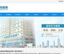 温州五马男科医院