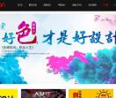 91酷站网