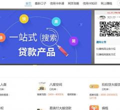 51赚钱网