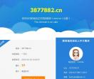 最新娱乐新