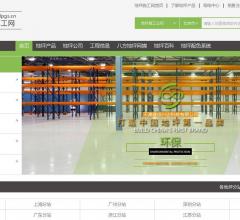 八方地坪公司网