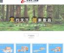 福建龙创机械有限公司
