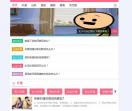 360情感网