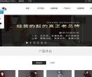 姚领女装招商加盟网
