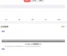 中国财经网