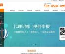 凯里公司注册代理