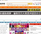 中国五金网