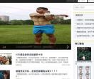 江苏同志网-同志导航、江苏同志资讯