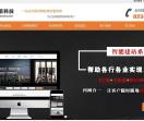奥斯诺科技