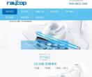 raycop除螨仪