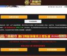 天天学习网