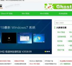 win7旗舰版