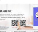 精准客户