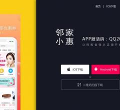 邻家小惠APP官网