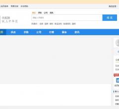 中华页-B2B网站排名推广-B2B信息发