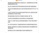 韶关头条新闻_韶关新闻在线_韶关新闻网-韶关传媒网