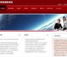 李依依信息