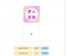 靓-丽-瘦-身-美-人-坊