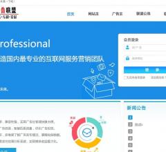 老叟广告联盟