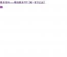 苗木求购信息
