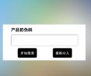 丁桥群乐糖果食品厂
