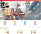 爱上82小说网 在线无广告阅读