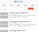 鹤山娱乐新闻