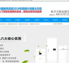 中嘉(一)