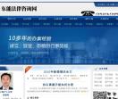 上海交通事故律师