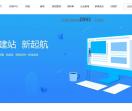 广州网站制作-广州微信小程序制