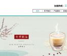 益禾堂奶茶