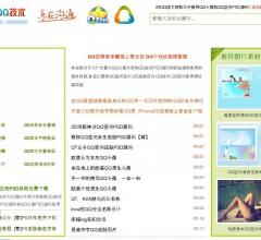 世界经济状况