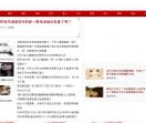 深圳市尚科通科技有限公司