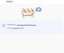 林文正姿护眼笔