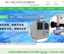 冷水机，工业冷水机