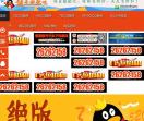 qq靓号