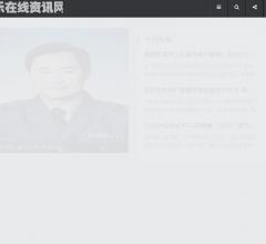 音乐资讯网