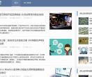 佛山头条新闻_佛山新闻在线_佛山新闻网-佛山传媒网