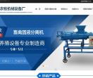 新乡市鑫锋农牧机械设备有限公司