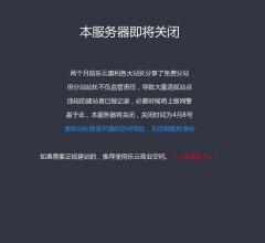 惜缘论坛