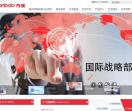 广州万宝集团有限公司