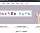 衡阳知名化妆培训学校|郴州美甲培训班|新娘化妆培训|日式美睫化妆培训学校