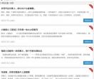 秦皇岛新闻网