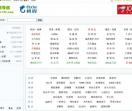 好123网址之家